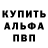 Amphetamine Розовый Blizzardwoolf