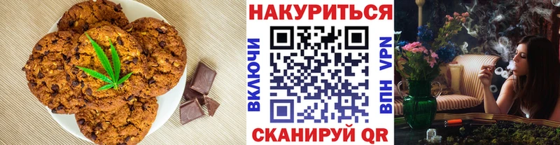 Еда ТГК конопля  блэк спрут рабочий сайт  Котово 