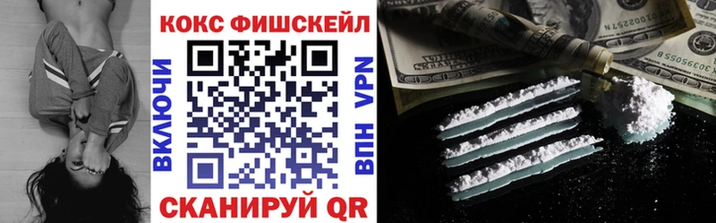 Кокаин Эквадор  Котово 