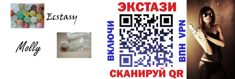 KRAKEN как войти  Котово  ЭКСТАЗИ XTC 