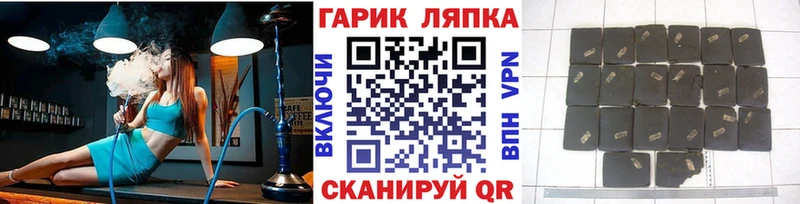 купить наркоту  Котово  мега вход  ГАШ ice o lator 