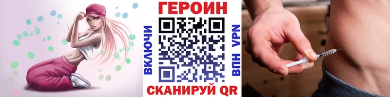 ГЕРОИН Афган  Котово 