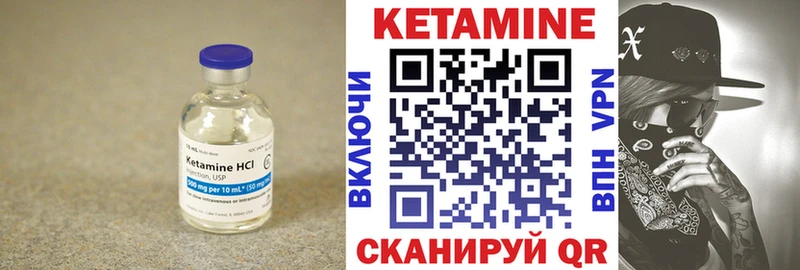 КЕТАМИН ketamine  ОМГ ОМГ маркетплейс  Котово 