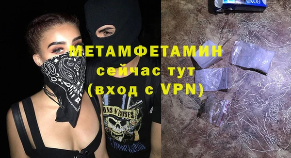 тгк Беломорск