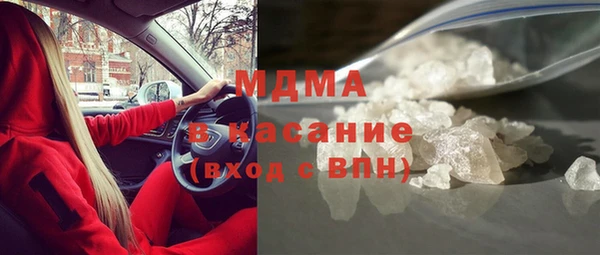сатива Белоозёрский