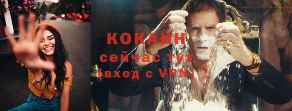 тгк Беломорск