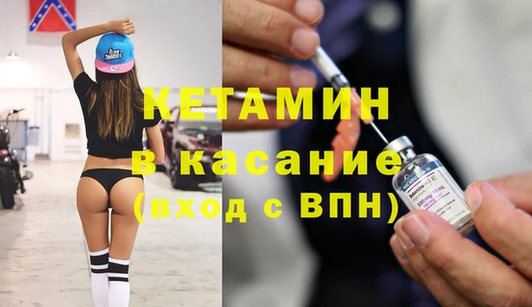 тгк Беломорск