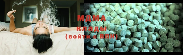 сатива Белоозёрский