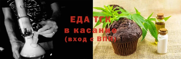 сатива Белоозёрский