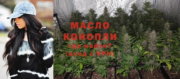тгк Беломорск