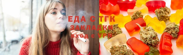 тгк Беломорск