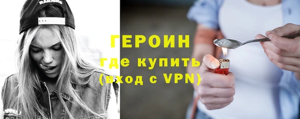 2c-b Белокуриха