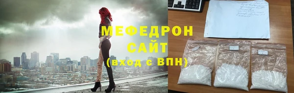 сатива Белоозёрский