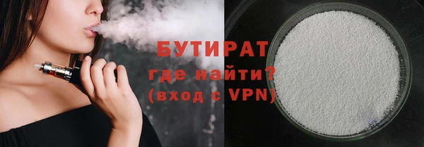 тгк Беломорск
