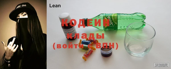 тгк Беломорск