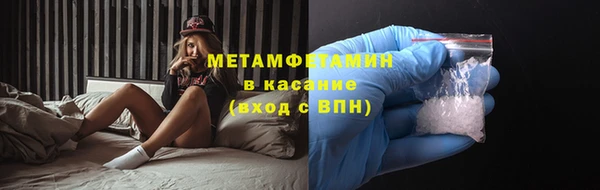 сатива Белоозёрский