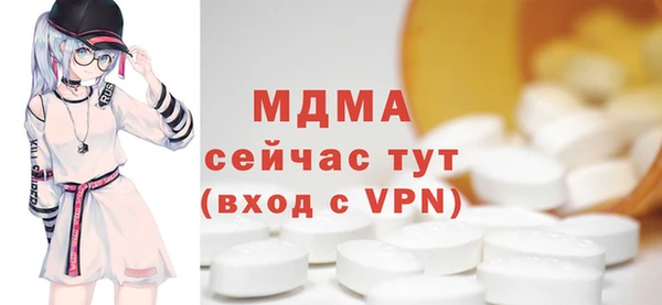 тгк Беломорск