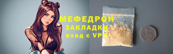 мяу мяу мука Пролетарск