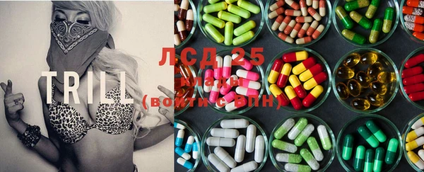 2c-b Белокуриха