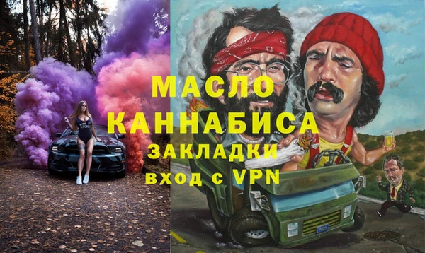 2c-b Белокуриха