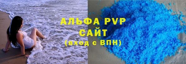тгк Беломорск