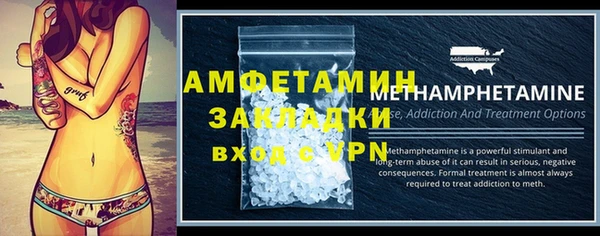 2c-b Белокуриха