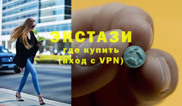 тгк Беломорск