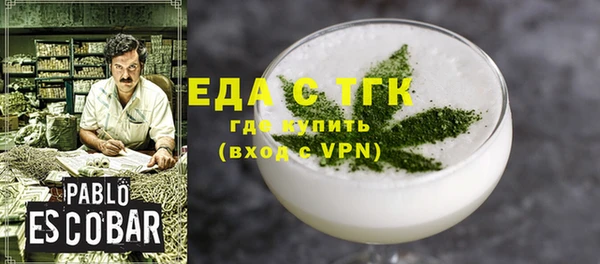 2c-b Белокуриха