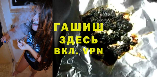 2c-b Белокуриха