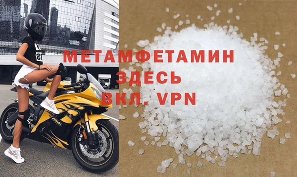 сатива Белоозёрский