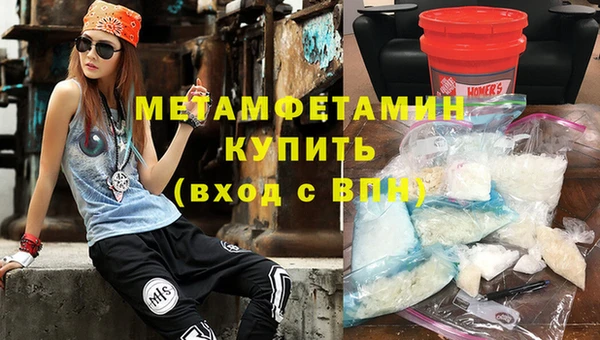 2c-b Белокуриха
