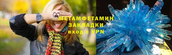 2c-b Белокуриха