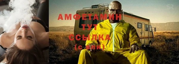 тгк Беломорск