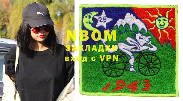 2c-b Белокуриха