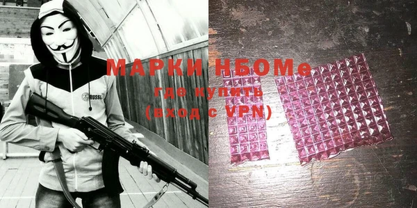 2c-b Белокуриха
