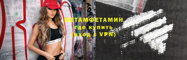 2c-b Белокуриха