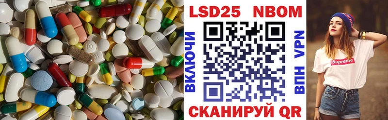 ЛСД экстази кислота сколько стоит Котово
