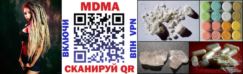 MDMA VHQ  закладка  Котово 