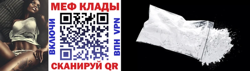 купить наркотики сайты  Котово  МЕФ 4 MMC 