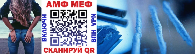 KRAKEN вход  Котово  МЕТАМФЕТАМИН Декстрометамфетамин 99.9% 